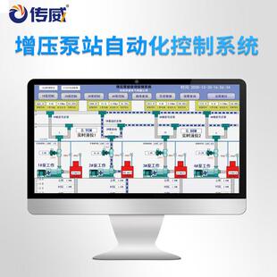 增压泵站自控系统 小区二次供水自动化控制系统成套PLC控制柜