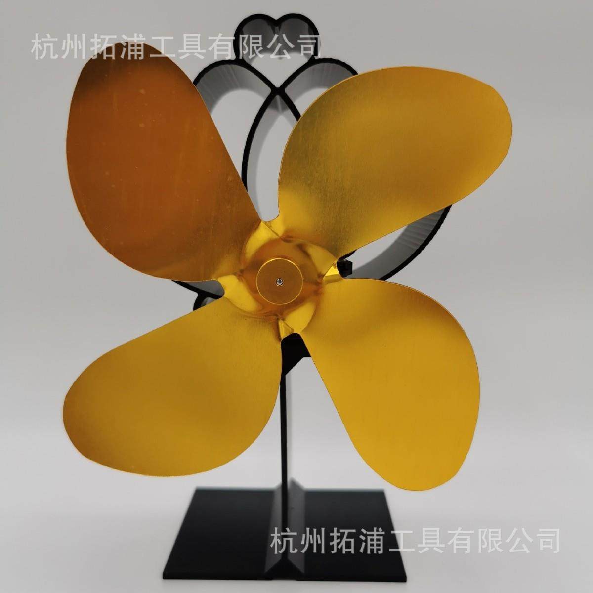 金色壁炉风扇4叶耐高温真火配件铝制自启动热能热泵节煤神器节能