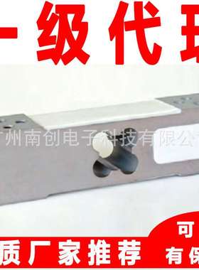 AM-200kg AM-300kg 意大利LAUMAS单点式称重传感器