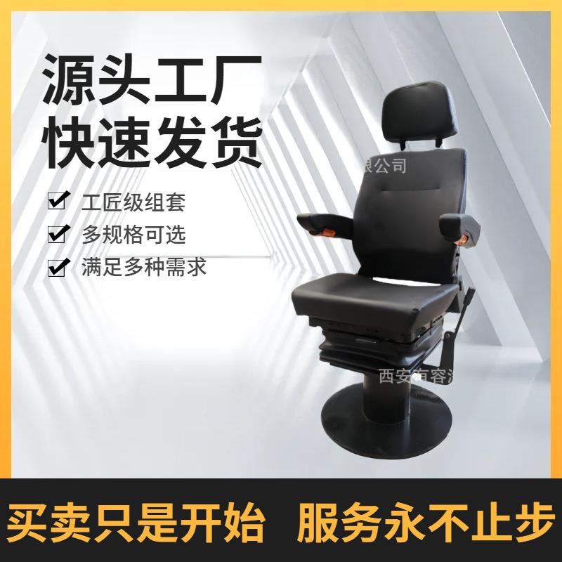 内燃检修机车旋转座椅 东风内燃车舒适旋转座椅 多功能调节座椅