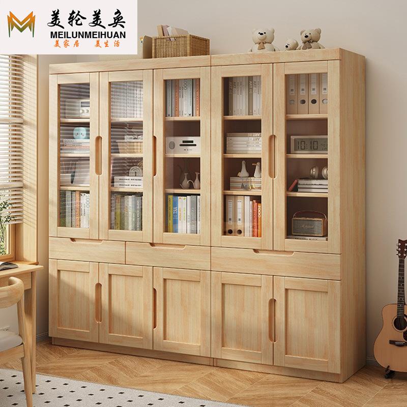 现代简约实木书柜落地书房二三门组合储物柜玻璃门书架文件收纳柜
