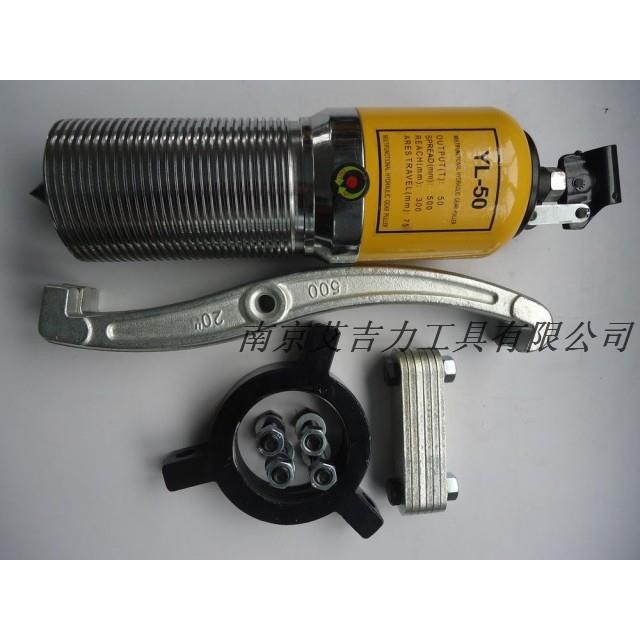 两爪三爪拉马整体式液压拉马液压拔轮器油压拉5T10T20T30T50T吨