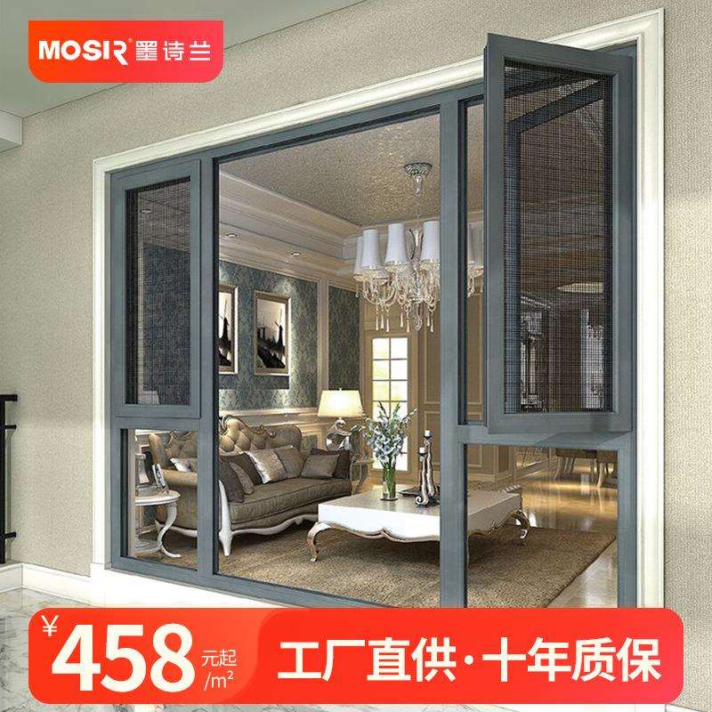 现代简约封阳台隔音断桥铝合金家用客厅落地窗户卧室隔热平开封窗