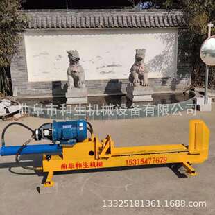 220V25吨移动电动液压劈柴机 中型劈木机 果木劈裂机 树墩劈开机