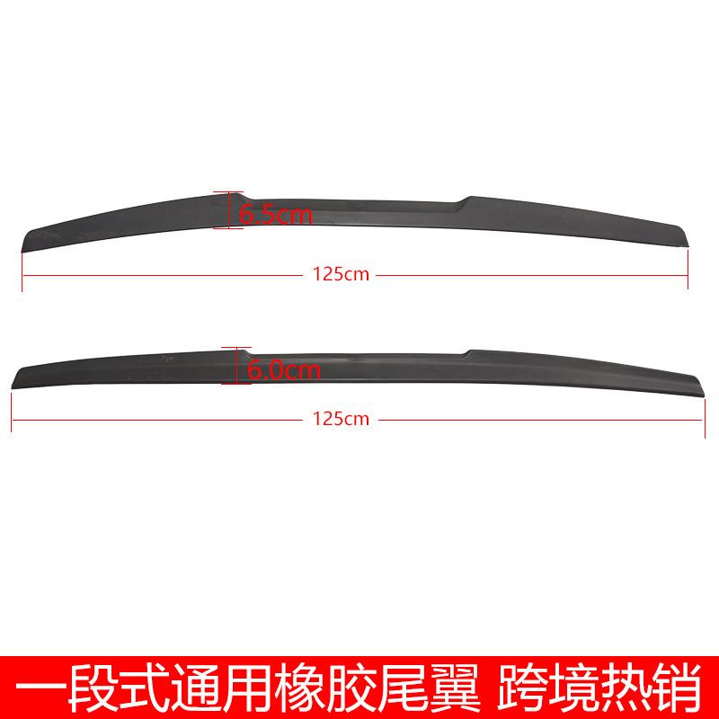 逸柏通用型个性通用改装电动大定风翼打孔黑色三厢两厢车内饰橡胶