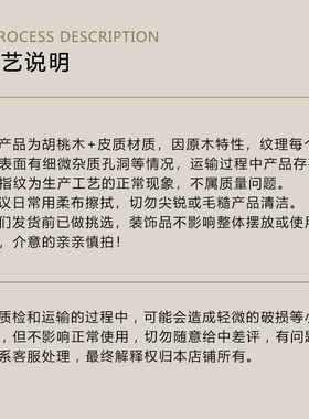 梵其简约现代胡桃k木几何托盘摆件样板间售楼处收纳盘客厅餐厅软
