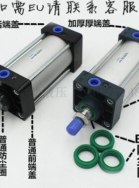 /75/8/50标准//2540型12//4亚德客X105S/3气缸/700SC-960/20/05/