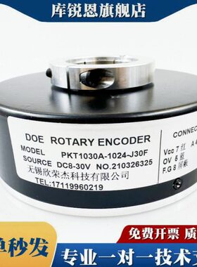 F10KTA-空心102J30P电梯30光电60G1- 轴24旋转编码器F0