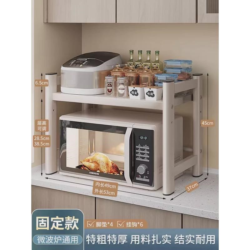 厨房微波炉架子多功能电饭煲柜子多层置物架P桌面可伸缩双层新款