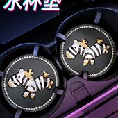 子垫置物垫内饰可爱水杯通用车内装 饰用品卡通汽车大全车载防滑垫