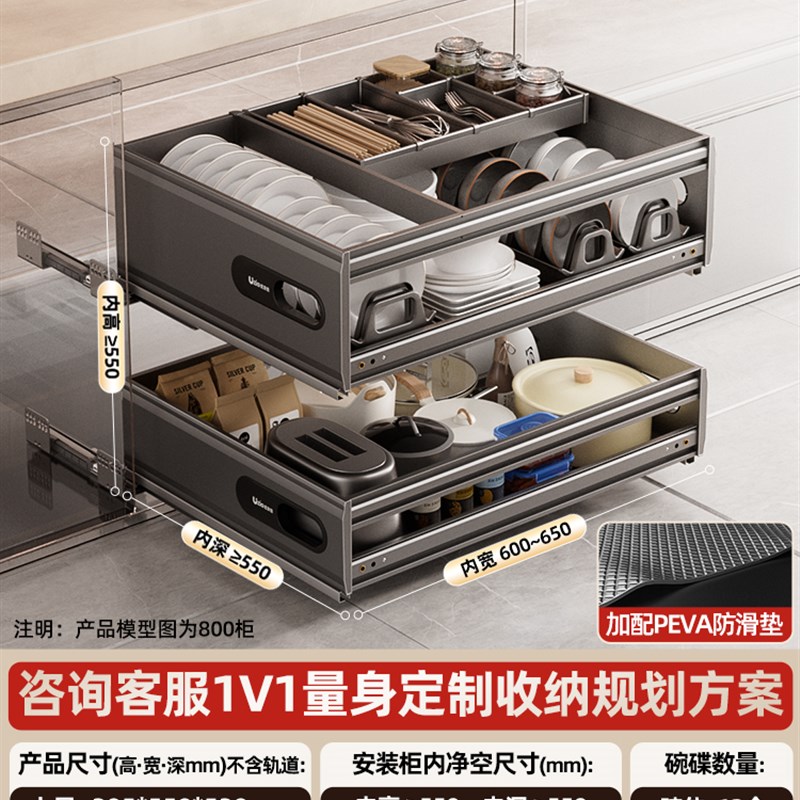 拉篮厨房橱柜新款抽m屉式双层轻奢加深铝合金抽中抽碗柜改造碗碟