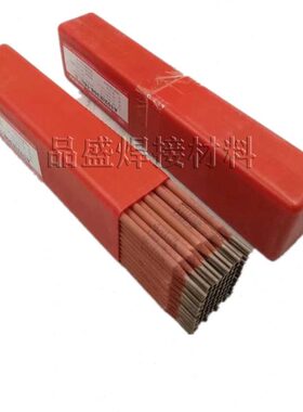 北京金威E7018-1碳钢焊接电焊条J506低碳钢焊条现货2.5/3.2/4.0mm