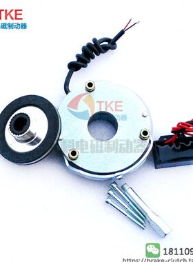 SDZ1-02 DC99V 2NM 25W 芜湖63机座刹车 失电电磁制动器 断电抱闸