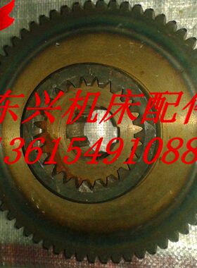 61/61齿齿轮0/外/键Z5内德州德隆2039B50B250B花X1406CD24Z6内40