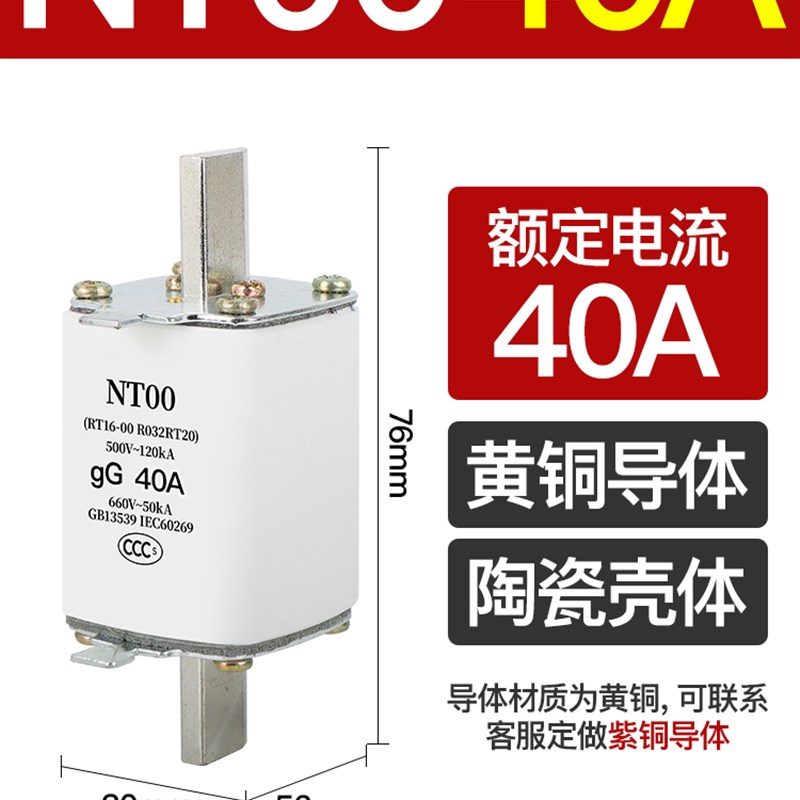 熔断器熔芯RT16-00保险丝底座NT00 63AB100A125A160A250A400A630A