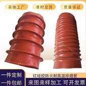 防火口帆布伸缩软接头布袋下料水泥伸缩布软连接耐高温硅胶通风管