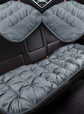 V3中华V73V5230 加 30毛绒H冬季适用座套H3汽车坐垫骏捷H 座垫