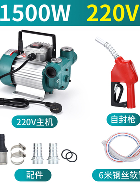 灼濛大功率抽油泵12V24Vv220V伏油泵柴油抽油机抽油器加油机加油