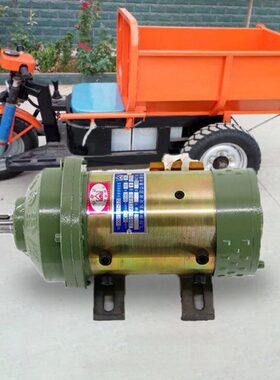 电动三轮车电机 工地车有刷电机 直流串励电机48v60v1120w全铜机