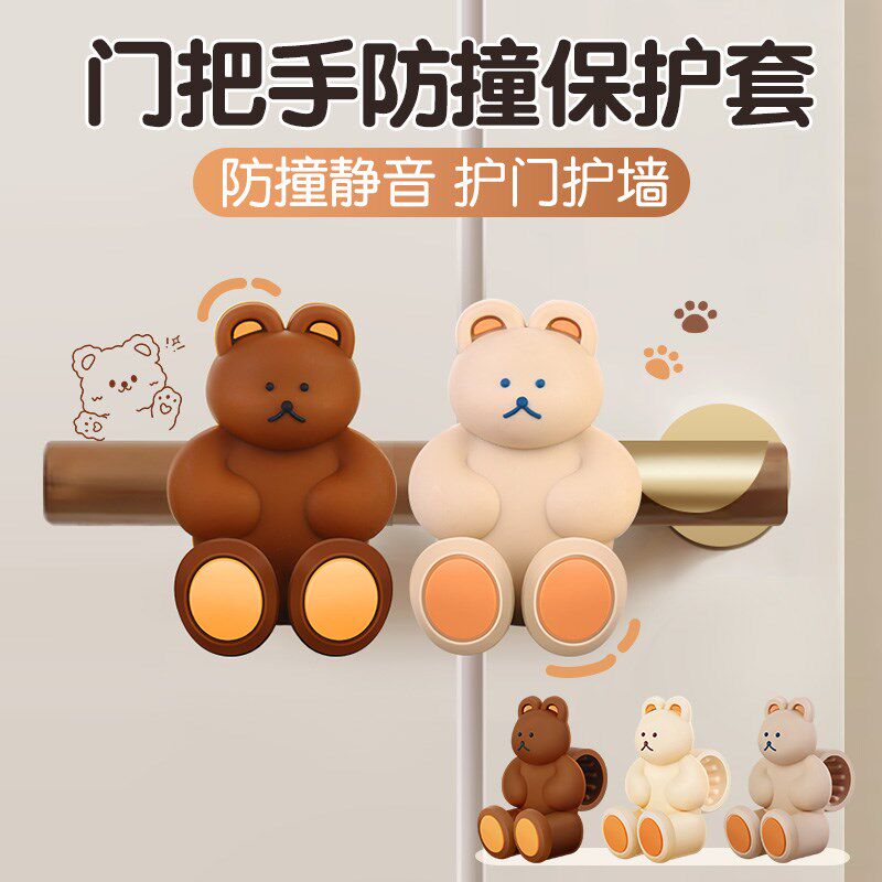 房门门把手门吸免打孔新款硅胶门碰卫生间防撞垫门挡器Y门后阻门