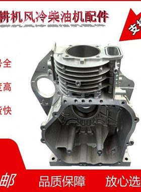 70F1冷箱F1F牙6F0机FF18发电机7风箱柴油体8体1812F19微耕机81937