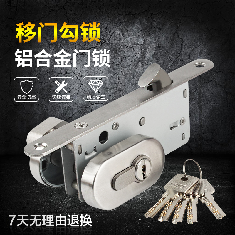 不锈钢移门勾锁移门锁有框玻璃门勾锁地锁K铝合金门锁地锁黑色门