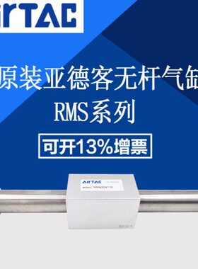 0磁X740/32/S/200060MS150亚德客XX无杆气缸X450耦合6R0/25