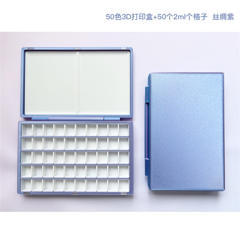 3D打印水彩颜料分装塑料盒 敏.小姐美术馆