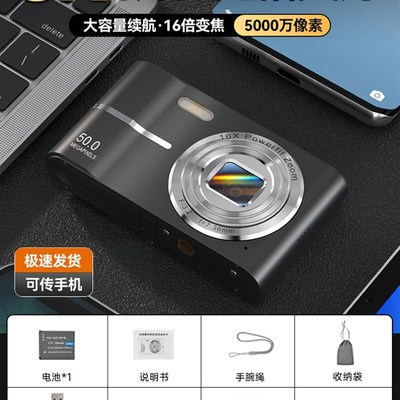 CCD数码相机学生m党高清旅游校园vlog拍立得相机随身小型入门级女