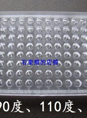 V凝反应    、血0度、板 硬质99血0PS6板度U型型11凝孔