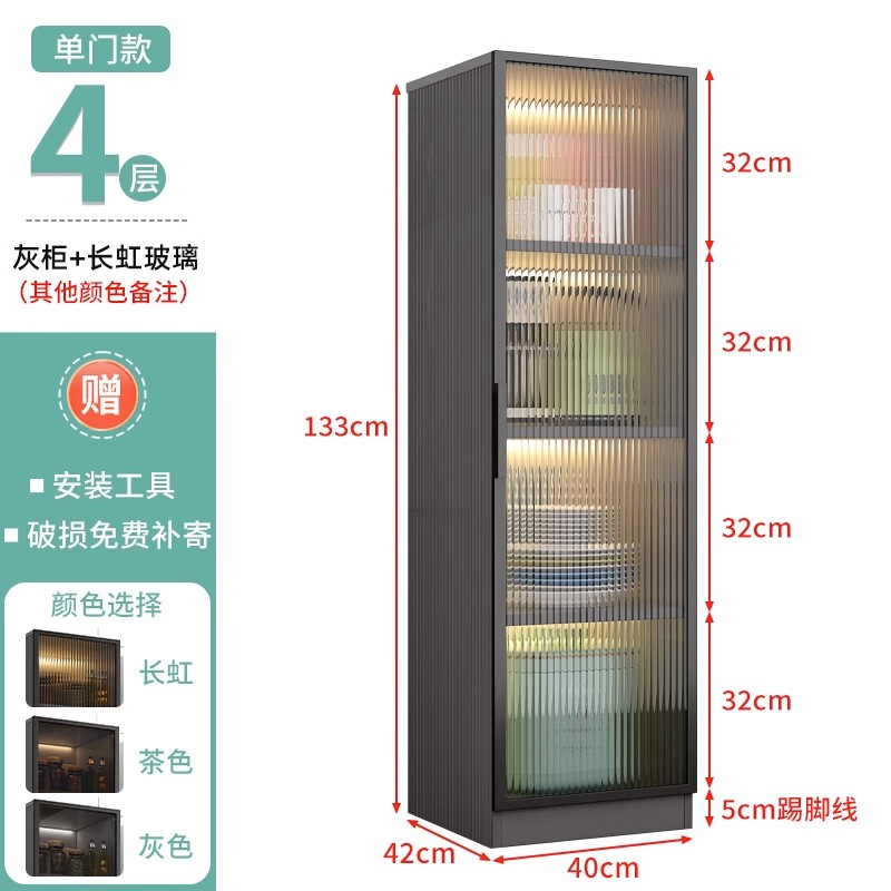 夹缝收纳柜c厨房置物架电器锅具调味料柜缝隙柜客厅餐边柜子落地