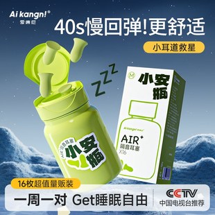 耳塞睡眠睡觉专用防打呼超u级隔音降噪耳朵晚上防噪音吵声静音神