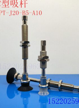 -40T/ CBS10  真空吸盘- J20A1U32/JJNSC// JU13S16B5Z/NJ25BN0PJ