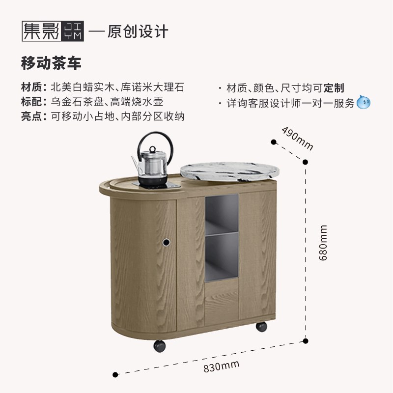 可移动实木茶几小户型家用带轮推车沙发边柜现代简约移Y动茶台茶