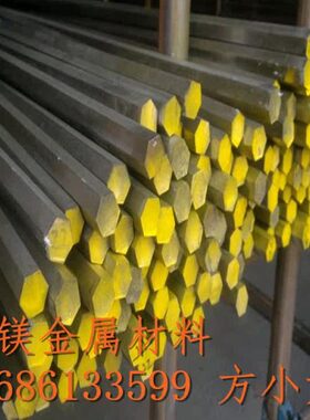 3合金棒钢板钢圆J75棒S35575S2 J板4S2 华圆镁J2G加工 低R 2G 薄