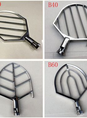 B5 0排插 掌拍BB打B 搅拌机机  器  604030B 20蛋恒朕