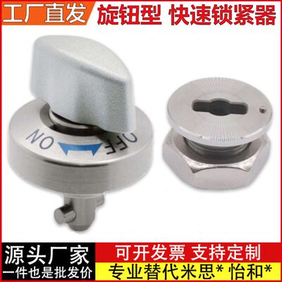 LL7 10--器0-10- 快速夹141120BLBL 紧衬套-BL121L安装12锁紧1/