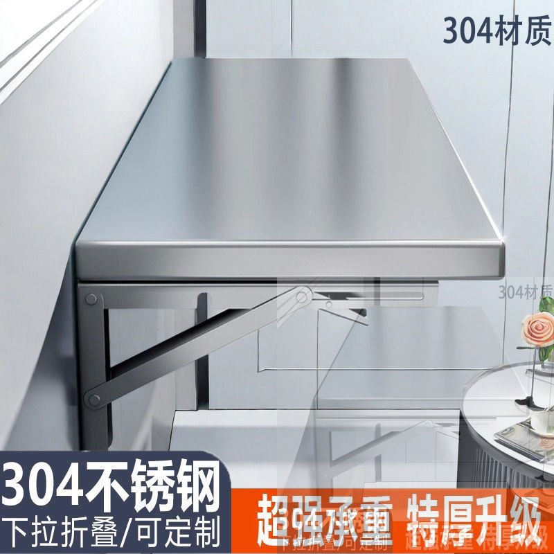 304不锈钢隔板托架可折叠墙上壁C挂式简约收纳挂墙厨房墙壁置物架