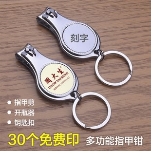 创意实用地推公司伴手赠送客户广告A宣传开业活动小礼品定制印LOG