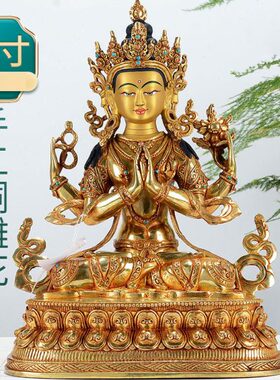 尼泊尔观音手工鎏菩萨 摆件观音金雕花寸四臂铜室内全10铜摆件