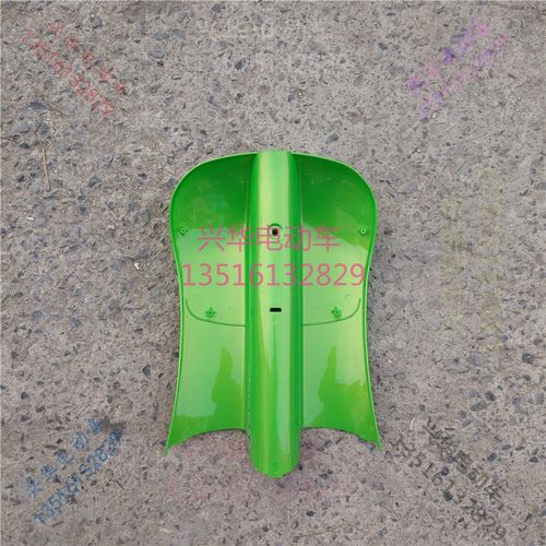 电动车挡风板前挡板好p运来挡风板面板塑料件挡水板护围可定制颜