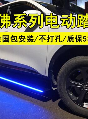 F版哈坦克7代X代PH大三二佛30M6电动踏板VE狗脚踏0H6运动改装自动