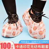 无纺布耐磨一次性室内成人加厚鞋 套脚套家用学生印花防滑卡通儿童