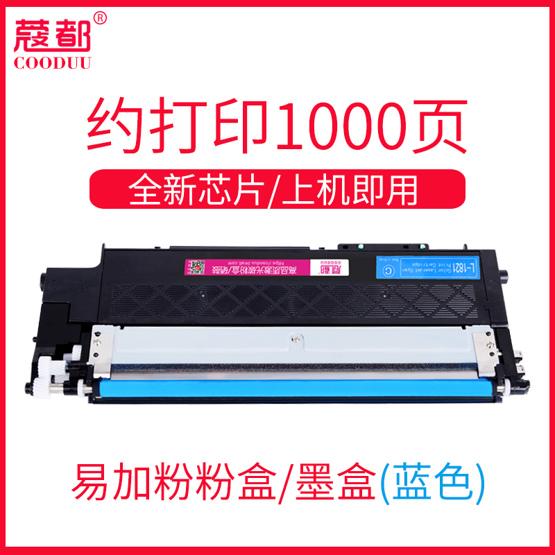 适用联想cm7120w粉盒cm7110w csr1831w cs1821w硒鼓lt1821易加粉