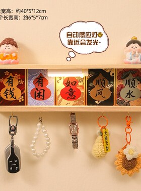 五福葫芦入户门口免打孔置物架家居钥匙收纳玄关摆V件乔迁新居礼