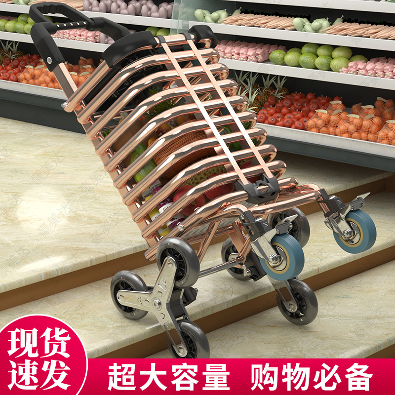 便携购物车小推车网红拉货轻便拖车爬楼家用拉杆老人Y买菜篮小拉