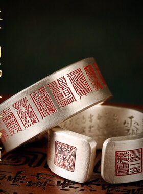 器澜道家饰品云法