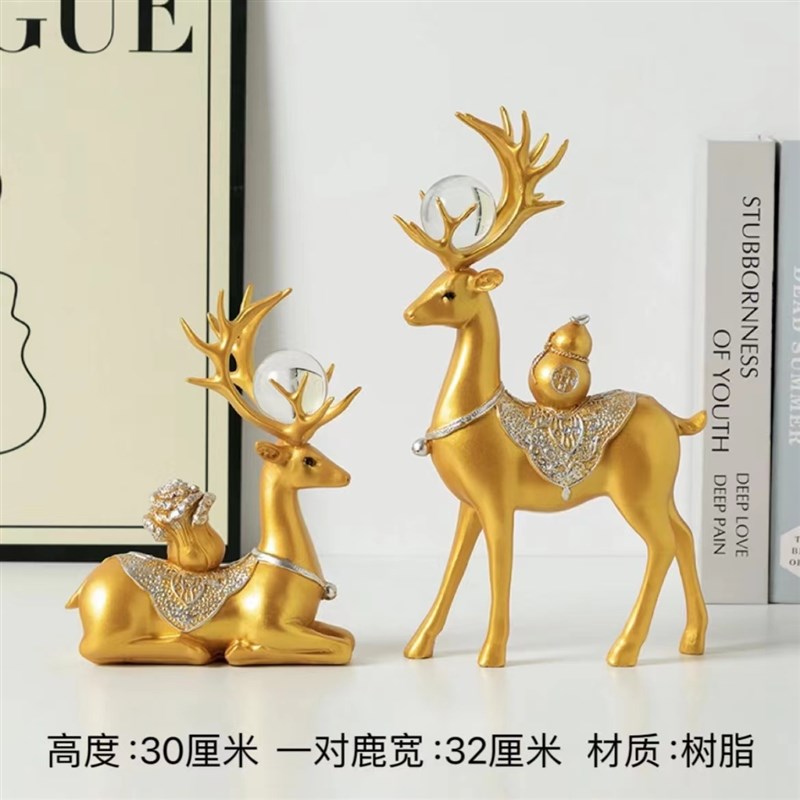 【宠粉】客厅摆件装饰品双鹿工艺品电视柜酒N柜家居办公室玄关礼