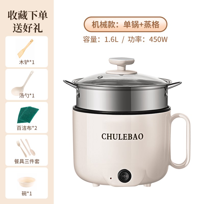 迷你电饭煲1-2人多功能家用小y型3人智能宿舍蒸煮电饭锅快速煮粥