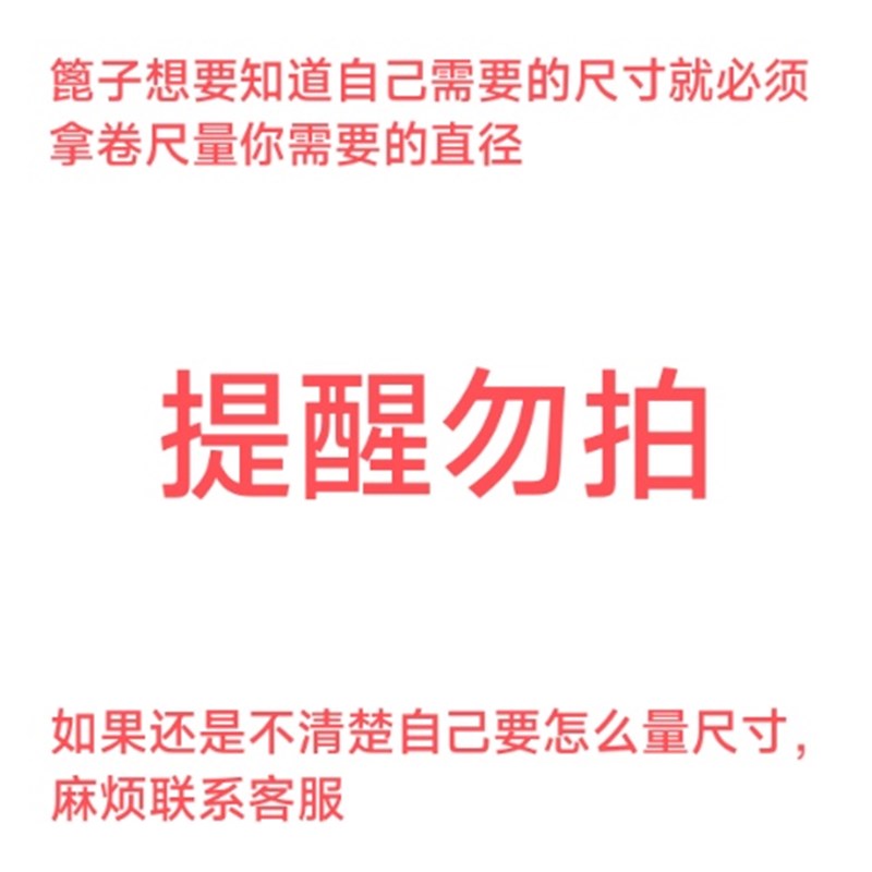 不锈钢压肉篦g子特厚篦子熟食卤肉篦子熏肉汤桶防糊篦子圆形烧烤